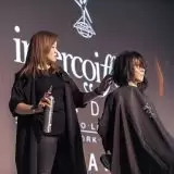 ICD Guangzhou 2019